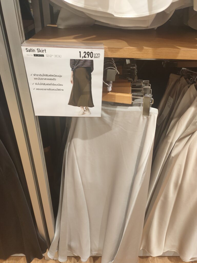 2025-Thailand-Bangkok-Products-Uniqlo Uniqlo, Bangkok, Thailand